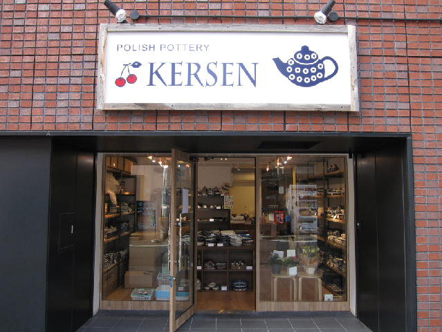 神戸直営店へようこそ！by くぬぎた